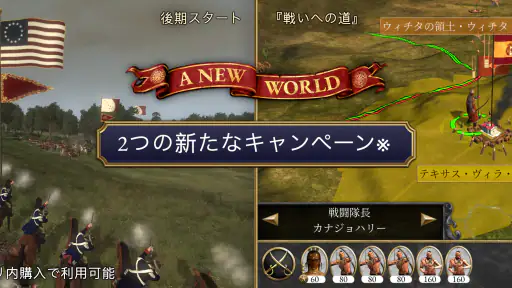 Total War: EMPIRE screenshot