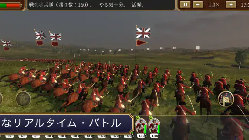 Total War: EMPIRE screenshot