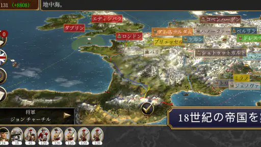 Total War: EMPIRE screenshot