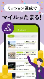 TOTTEI KOBE screenshot