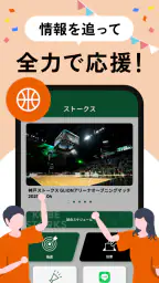 TOTTEI KOBE screenshot