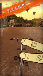 タッチグラインド BMX 2 screenshot