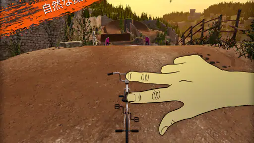 タッチグラインド BMX 2 screenshot