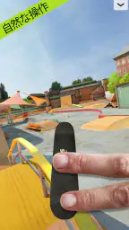 Touchgrind Skate 2 screenshot