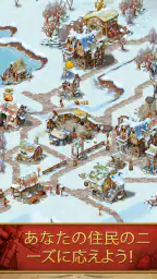 Townsmen Premium screenshot