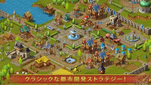 Townsmen Premium screenshot