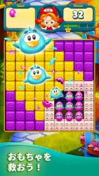 Toy Blast - トイブラスト screenshot