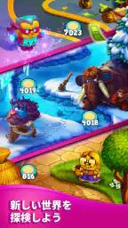 Toy Blast - トイブラスト screenshot