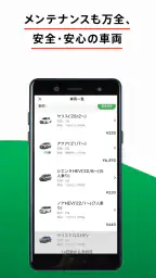TOYOTA SHARE screenshot