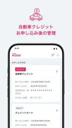 TOYOTA Wallet（トヨタウォレット） screenshot