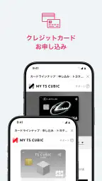 TOYOTA Wallet（トヨタウォレット） screenshot