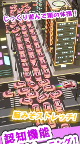 Traffic 3D Parking: 駐車場渋滞脱出 screenshot