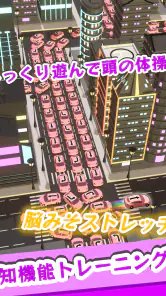Traffic 3D Parking: 駐車場渋滞脱出 screenshot