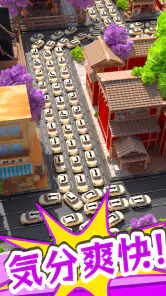 Traffic 3D Parking: 駐車場渋滞脱出 screenshot