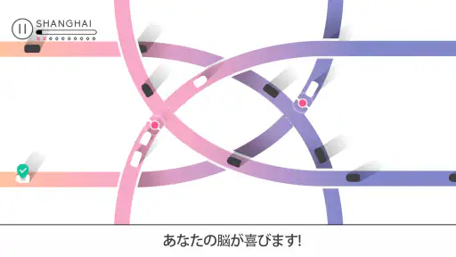 Traffix: 交通管理シミュレーター screenshot