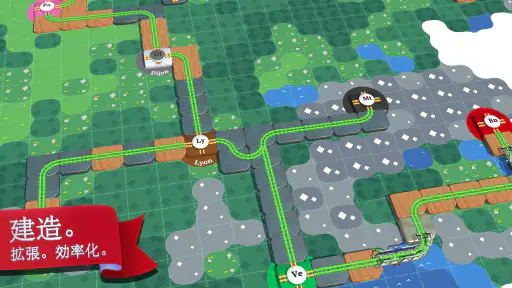 Train Conductor World screenshot