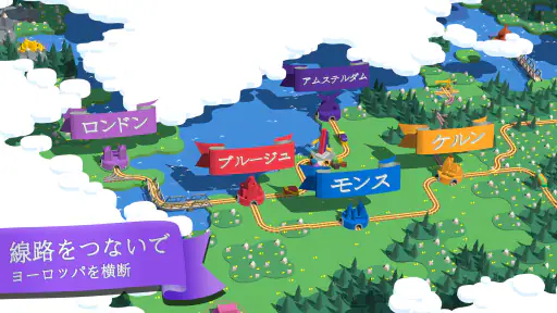 Train Conductor World screenshot