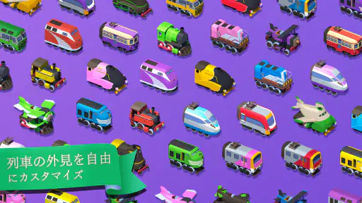Train Conductor World screenshot