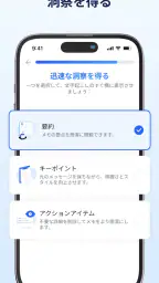 Transkriptor - 音声をテキストに screenshot