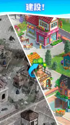 Travel Town - マージアドベンチャー screenshot