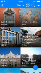 Travelry Путеводитель Аудиогид screenshot