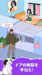 Tricky Brain Puzzle: 頭の体操ゲーム screenshot