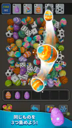 Triple Find - Match Triple 3D screenshot