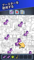 Triple Match City screenshot