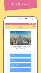 TRIVIA 360 screenshot