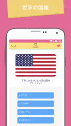 TRIVIA 360 screenshot