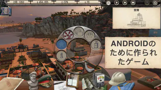 Tropico screenshot