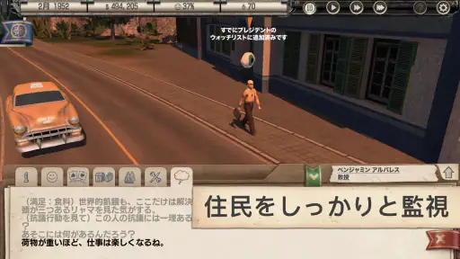 Tropico screenshot