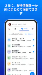 Truecaller: 電話番号識別 screenshot