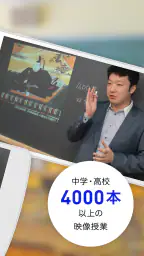 Try IT（トライイット） screenshot