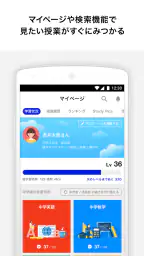Try IT（トライイット） screenshot