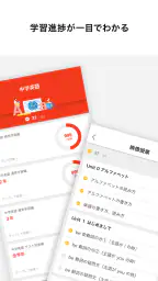 Try IT（トライイット） screenshot