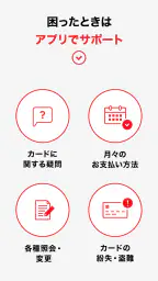 TS CUBIC アプリ screenshot