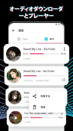 TTの動画保存アプリ(TDownloader)，id なし screenshot