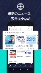 TuneIn Radio：ニュース、スポーツ、音楽、fm screenshot