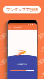 Turbo VPN – 安全VPNでネットを安全＆快適に screenshot