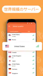 Turbo VPN – 安全VPNでネットを安全＆快適に screenshot