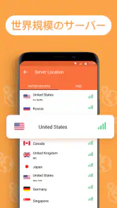 Turbo VPN – 安全VPNでネットを安全＆快適に screenshot