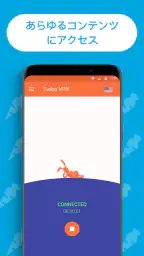 Turbo VPN – 安全VPNでネットを安全＆快適に screenshot