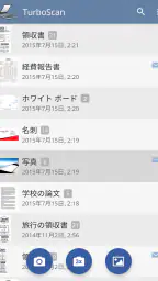 TurboScan: 文書とレシートをPDFにスキャン screenshot
