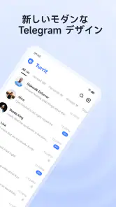 Turrit - テレグラム クライアント，チャット翻訳 screenshot