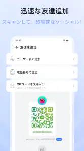 Turrit - テレグラム クライアント，チャット翻訳 screenshot