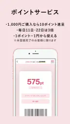 tutuanna チュチュアンナ | 下着・靴下の公式通販 screenshot