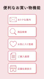 tutuanna チュチュアンナ | 下着・靴下の公式通販 screenshot