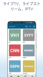 TV Cast & Player - 全フォーマット対応 screenshot