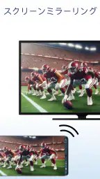 TV Cast & Player - 全フォーマット対応 screenshot